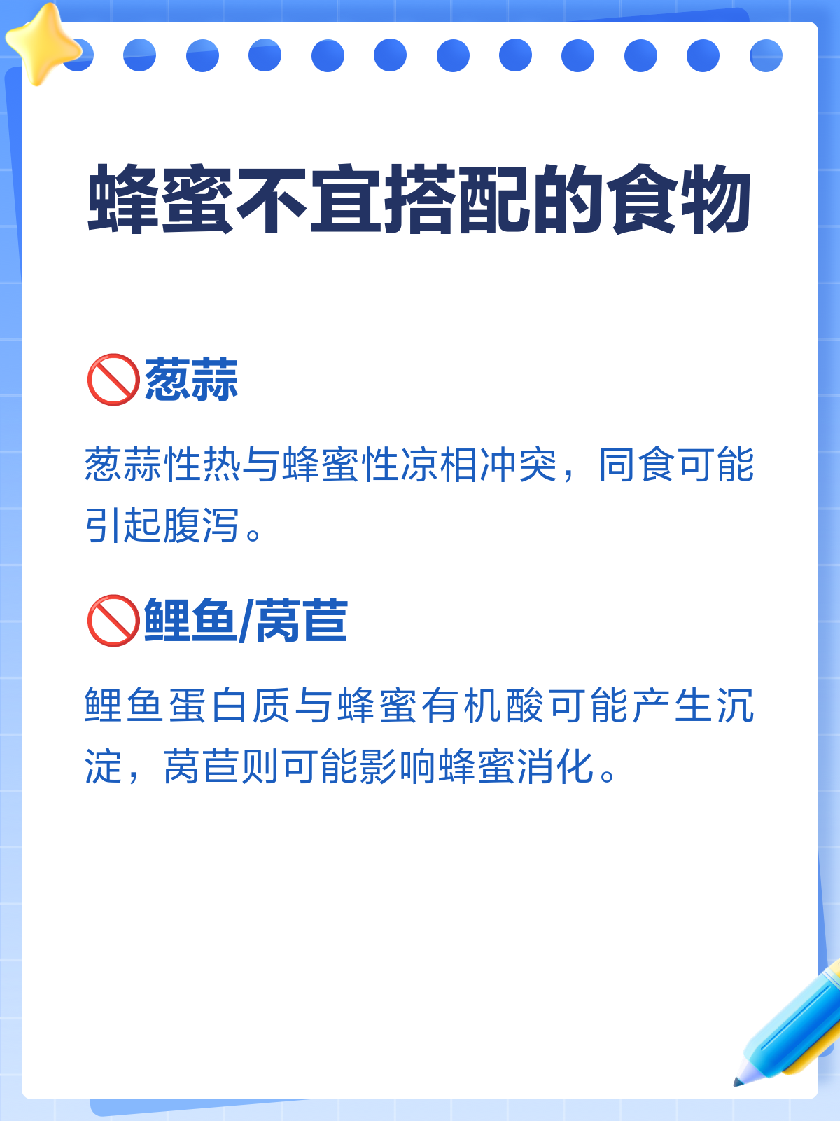 吃蜂蜜有什么危害吗(吃蜂蜜有什么危害吗视频)