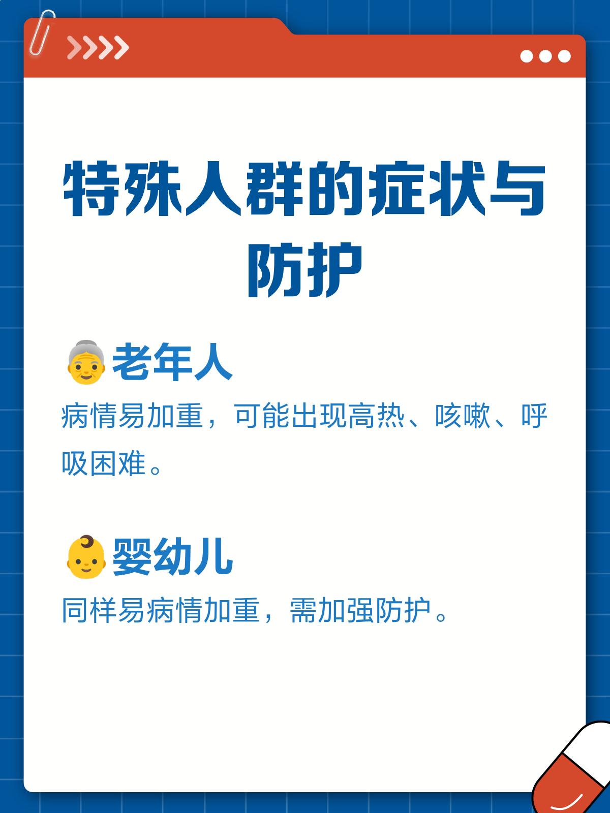  现在流行病毒的症状(现在最流行的病毒感染有哪些)