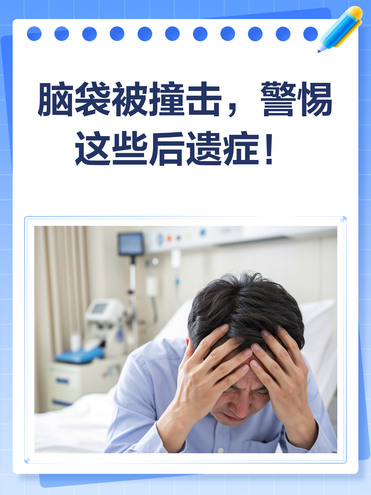 疫情后遗症是什么引起的呢视频大全集(全国疫情最新情况)