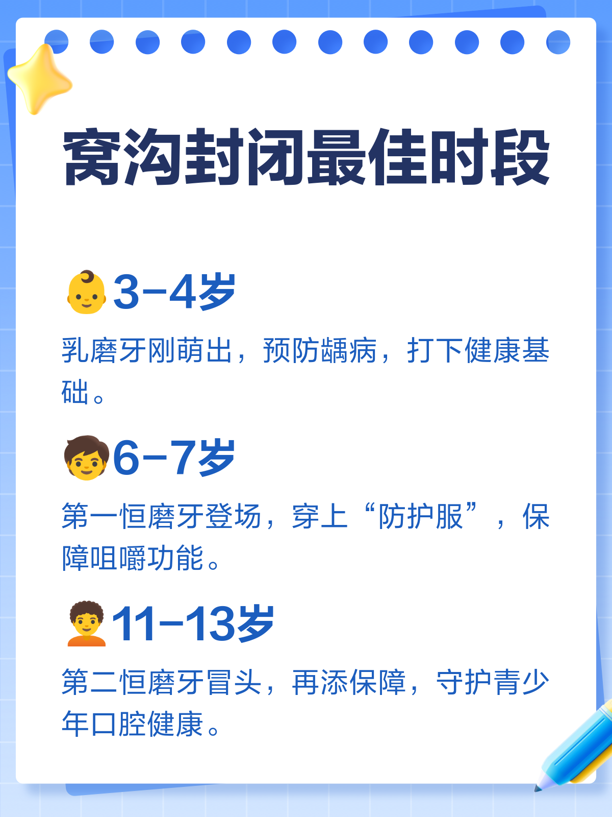 北京口腔门诊：微笑背后的守护者