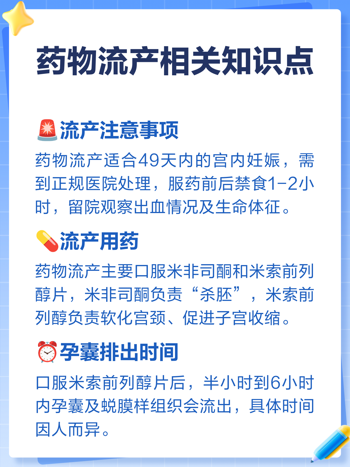 🥧2025年米索前列醇片的税率是多少(最新分享购买米索前列醇信息)