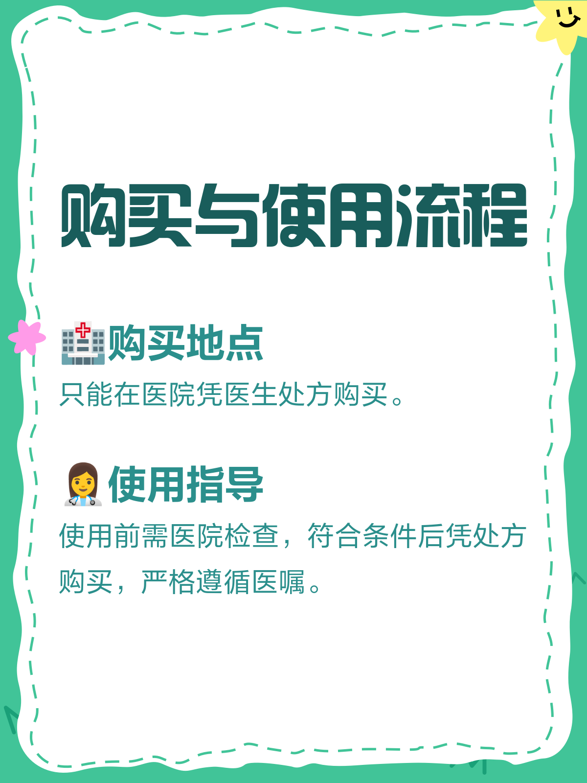 流产药网上店铺购买(在线买流产药)
