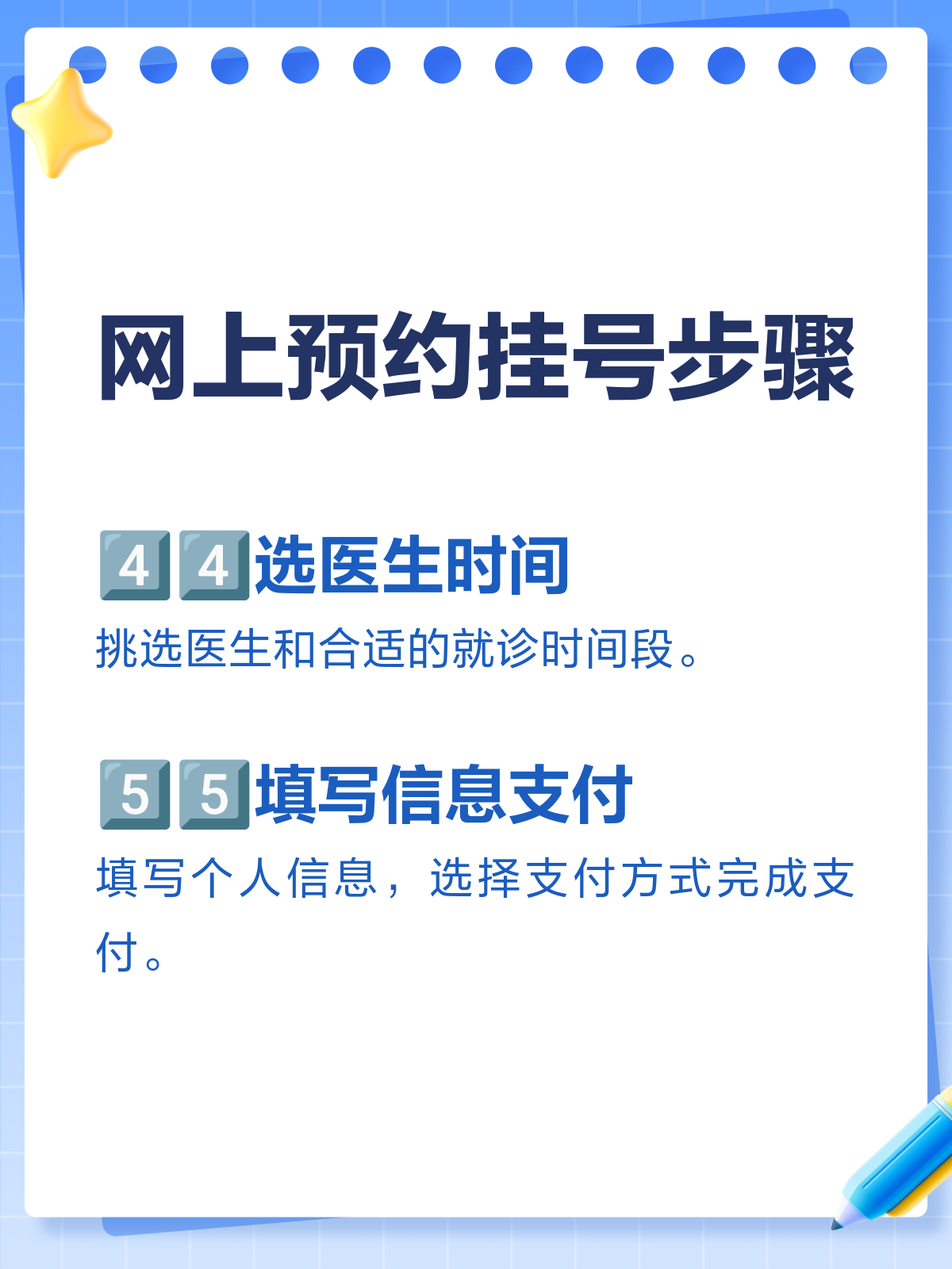 中国医学科学院肿瘤医院、全国服务-收费透明网上预约挂号，预约成功再收费的简单介绍
