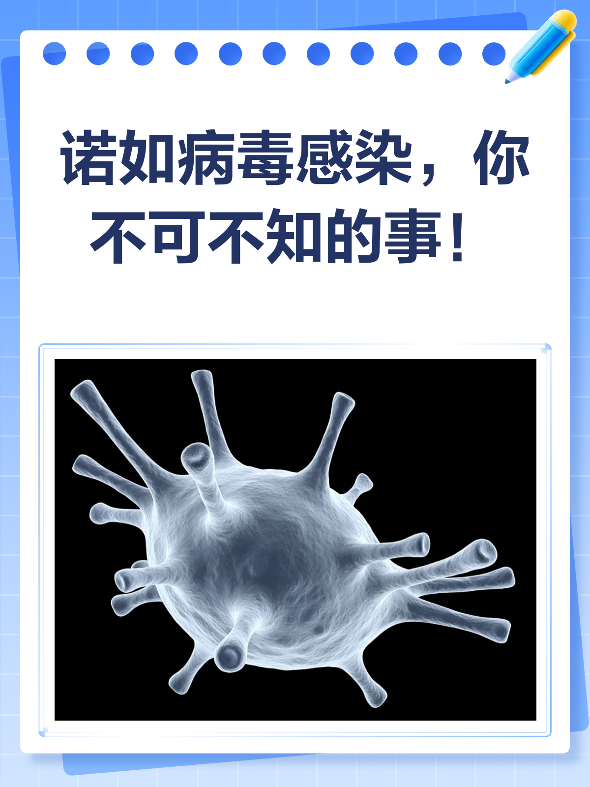  诺如病毒暴发疫情(诺如病毒暴发疫情标准)