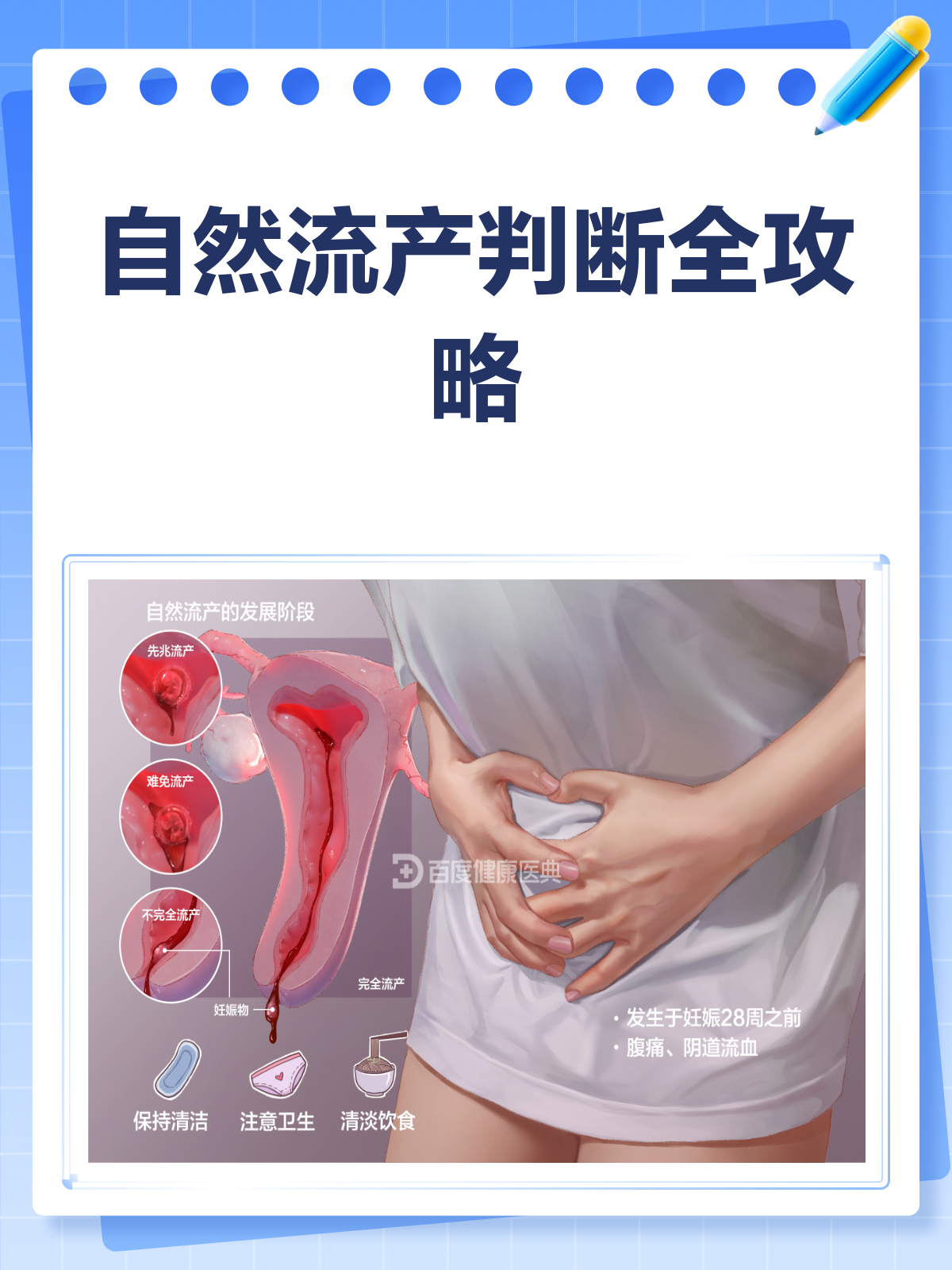 💋2025年微信上买的流产药可靠吗(最新分享网上买药要处方怎么搞信息)